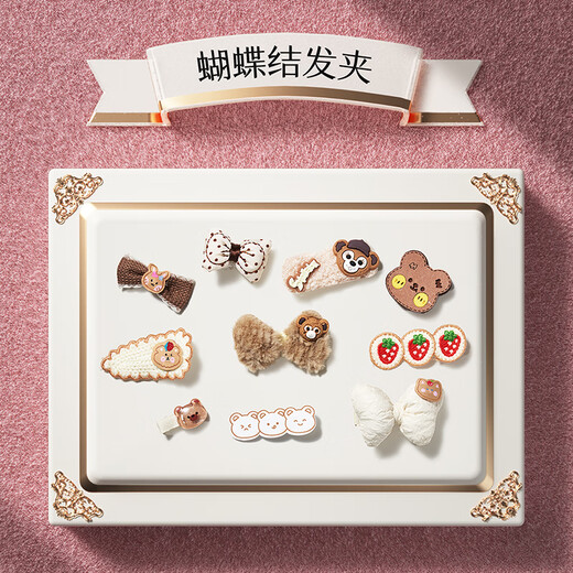Dimanqi children's jewelry gift box set girl birthday princess jewelry toys milk coffee hair accessories 153 pieces New Year's gift