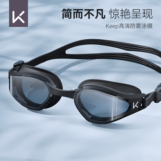 Keep swimming goggles waterproof and anti-fog men's high-definition swimming goggles professional women's diving goggles and swimming cap set 870 fantasy purple