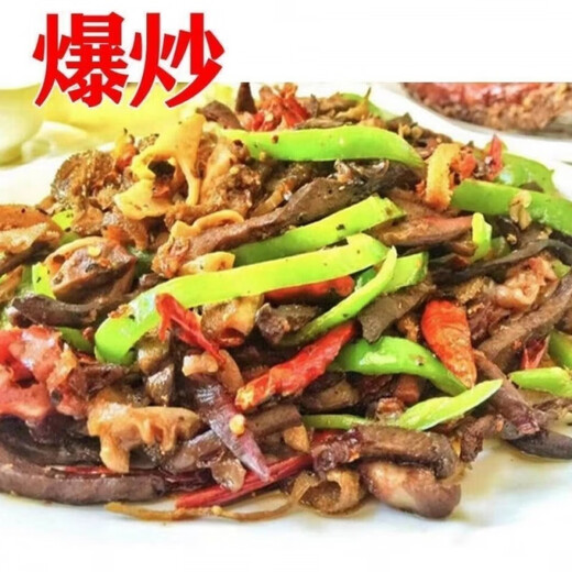 Authentic Liver-Free Beef Offal Hot Pot Fresh Ingredients Deli Offal Offal Wholesale Premium Beef Offal 2Jin Jin equal to 0.5kg