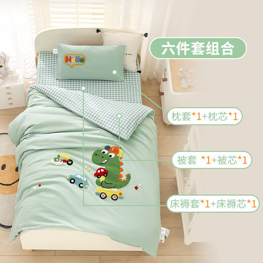 Jace Kindergärtner Quilt Baumwolle dreiteils Set Baby Sechs-teils waschbares Studententür mit mehrstufigem Kaninchen