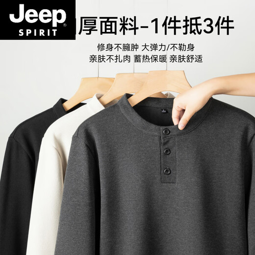 JEEP SPIRIT Heavy New Chinese Henley Collar Men's Sweater White Velvet Thickened Loose Bottoming Wool Sweater Men's Autumn PY39-Black+PY39-Khaki Two-piece More Affordable M 90-130Jin Jin is equal to 0.5 kg