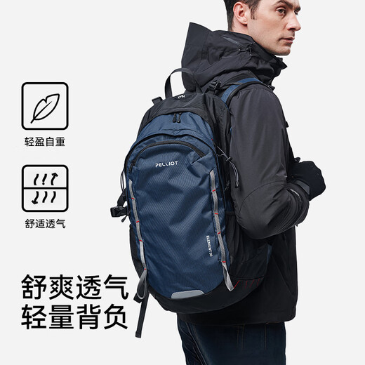 伯希和（Pelliot）登山包户外背包大容量书包男女超轻便徒步旅行双肩包16902507黑色