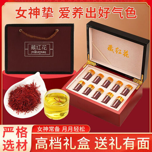 Ginseng, Antler Flowers and Plants Saffron Boad Box, Tonic Saffron Health, trempé dans de l'eau et envoyé des cadeaux aux anciens et aux employés, cadeaux personnalisés, 12 grammes de coffre-cadeau safran [avec pincettes]