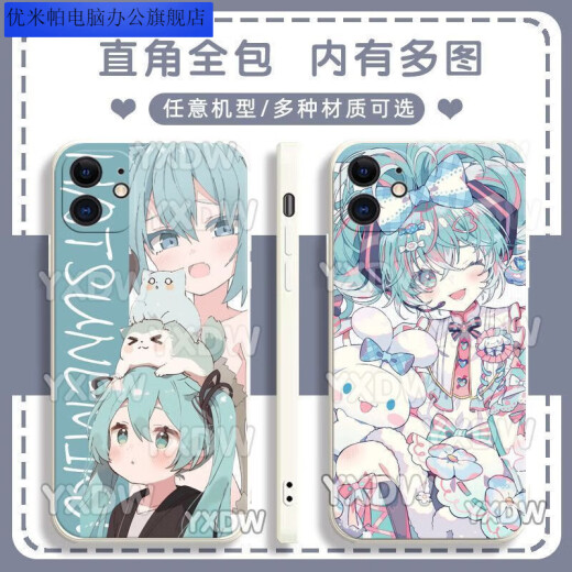 Umipa Second Miku Hatsune Miku Handy-Mobilfunkkoffer an Huawei Ehren Oppovo Redmi Apple Soft Shell Gubai-Hatsune Y15280 Huawei Honor Series-Model Senden Sie Bemerkungen zum Kundendienst
