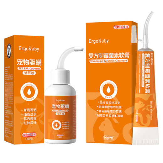 ERGOBABY Pet Cat Ear Wash Ear Mite Dog Ear Drop Ear Otitis External Otitis Exfoliation Ointment Ointment Compound Prescription Mnitin Ointment + Mite Repellent Ear Cleansing Liquid