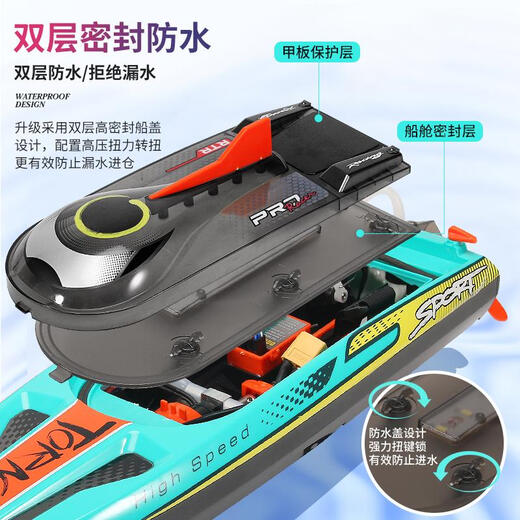 甜苗苗遥控船高速快艇大马力防水儿童超大号可下水拉网轮船模型 大号46cm双电机高速游艇酒红色 标准单电电