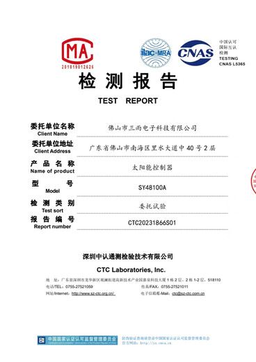 MPPT solar controller 12V24V36V48V rechargeable lithium battery MPPT60V72V96V universal type 60A