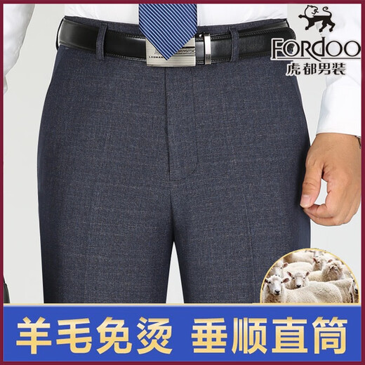 虎都虎都羊毛西裤冬季厚款中老年高腰深档双褶休闲男裤商务免烫西装裤 纯黑色9901#无褶羊毛厚款 29 (2尺2腰围收藏送袜子