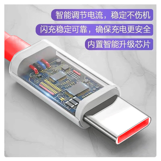 Aixu is suitable for OnePlus data cable 150W/100W/80W/65W flash charging OnePlus ace2 charging cable OnePlus ace2pro/8t/9/10/9r/9pro/3v dual type-c USB-C interface 80W-100W flash charging cable 1 meter single pack