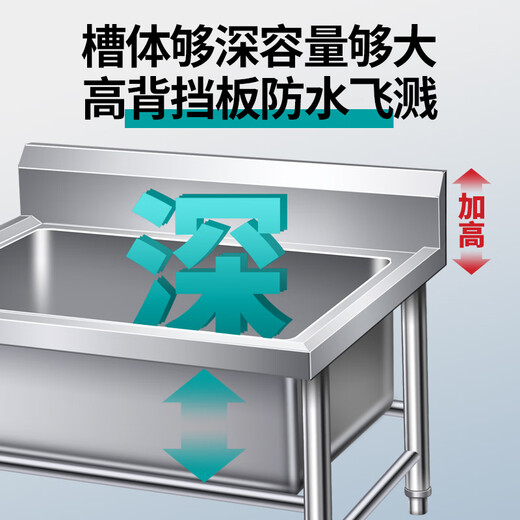 Stainless steel commercial mop pool integrated wash mop pool mop pool household balcony outdoor factory pool sink high shelf 180*60*55 pool depth 30cm-open 2