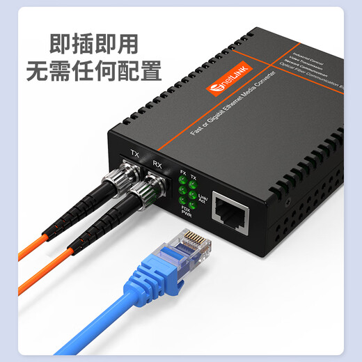 NetLink HTB-1100-2KM/ST 100-Multi-Mode Dual-Fiber-Glasfaser-Transceiver Engineering Telecommunications Grad Optoelektronischer Konverter ST Interface One