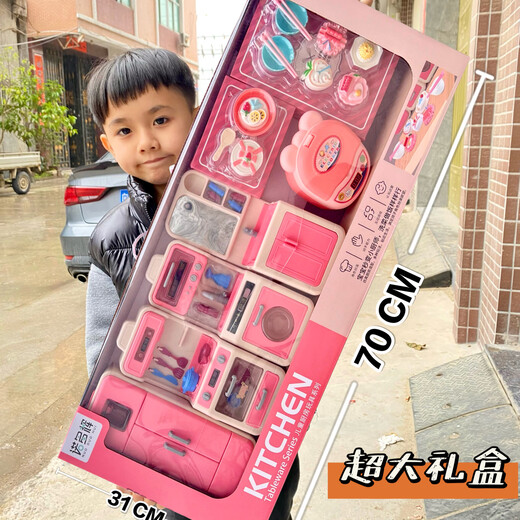 Street stall children's simulated tableware kitchen cooking toys big gift box girls playing house toys agency 9905 storage bag big gift box red and blue random