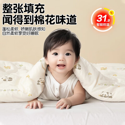 MUJI Class A 100% cotton quilt, inner and outer cotton quilt core, children's kindergarten nap autumn and winter quilt 120*150cm4Jin Jin equals 0.5 kg