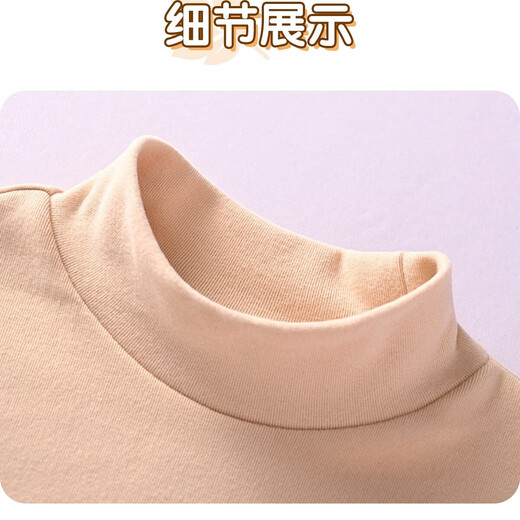 马克华菲（MARK FAIRWHALE）男女童打底衫中大童秋冬款条纹半高领上衣儿童保暖休闲长裤 M星星文字咖色（薄绒插肩袖） 150