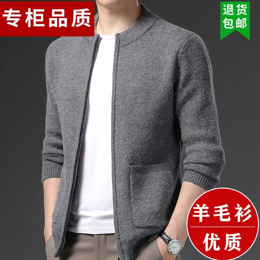 Suéter modal suéter para hombres chaqueta de punto con cremallera de punto invierno engrosado de alta gama suéter 9922# gris insignia modelo s 165/105 (100-120jin [Jin equivale a 0.5 kg])