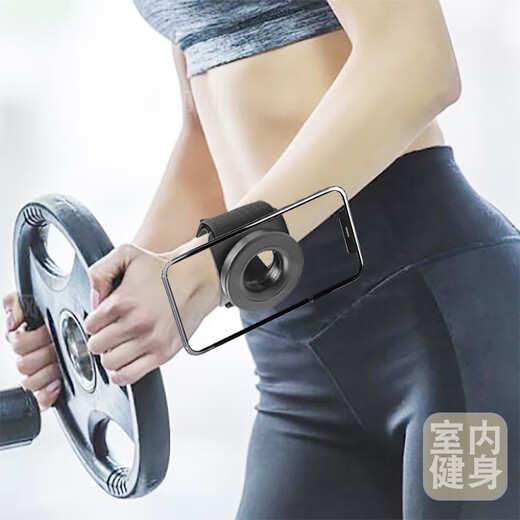 Repet driver's wrist mobile phone holder wrist mobile phone holder magnetic live broadcast takeout arm special outdoor navigation mobile phone holder strong magnetic mobile phone holder elastic strap