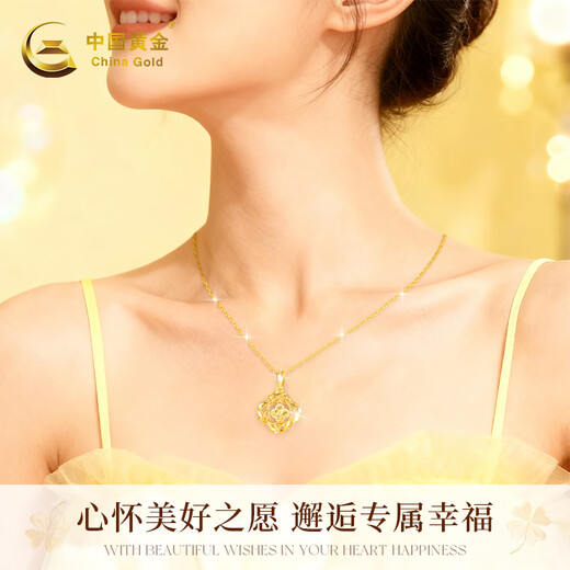 Chinese gold four-leaf clover crushed ice gold necklace women's gold pendant set chain female Christmas gift for girlfriend and wife crushed ice four-leaf clover gold necklace + rose fragrance gift box-2.80