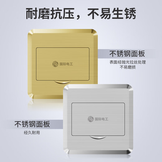 International Electrician Socket Ground Plug Clamshell Floor Plug Anti-Splash Water Hidden Ground Plug Silver-Five-hole Ground Plug