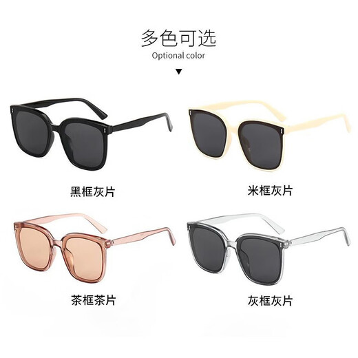 Bai Xiaoshe sunglasses, black frame, vertical nails, sunglasses for men and women, sun visor for travel, outdoor driver driving, anti-glare glasses