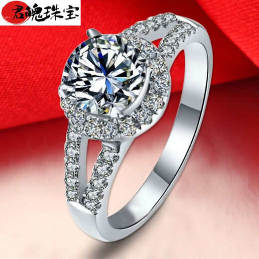 Junpo PT950 platinum diamond ring for women, moissanite diamond ring, 2 carat cultured diamond, imitation platinum gold pigeon egg, closed Valentine's Day, Hong Kong code No. 9, Chinese Valentine's Day gift for girlfriend