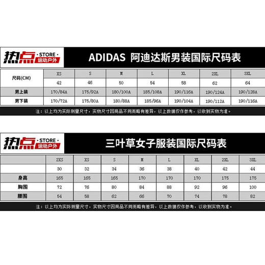 阿迪达斯 三叶草女装运动服宽松透气舒适立领时尚休闲夹克外套 HF9196 淡紫 XS