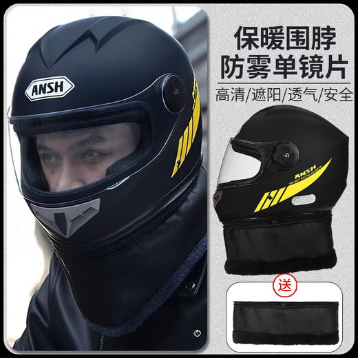 GEFAN NUEVO NATUPA NACIONAL CLASS A CERTIFICACIÓN 3C VEHÍCULO ELÉCTRICO Casco de motocicleta Vehículo eléctrico Hombres Hard Casco Hard Allons Allons Winter Winter Warm Harm Full Helmet 826 Yahe Black [Se puede desmontar la cicatriz] con guantes