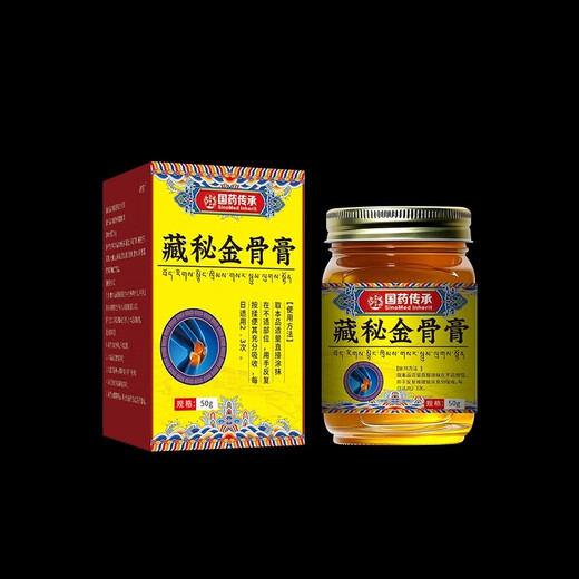 Traditional Chinese Medicine Heritage Tibetan Secret Gold and Bone Ointment Authentic Tibetan Muscle and Bone Ointment Suitable for application on neck, shoulders, waist, legs and knees. Official authentic product. 3 cans. Store manager recommends special price.