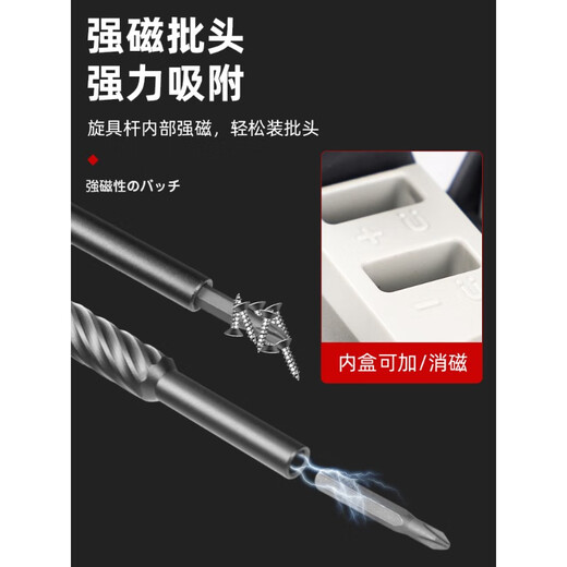 Fukuoka-Schraubendreher-Set Home Mobile Phone Laptop Reparatur-Demontagewerkzeug Multifunktionsschraubendreher Set O9227