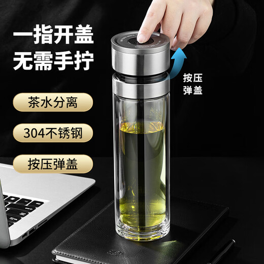 拓扑单手一键开盖车载大容量茶水分离泡茶茶杯2024新款高硼硅玻 [全新升级款]双层加厚灰钢盖5155