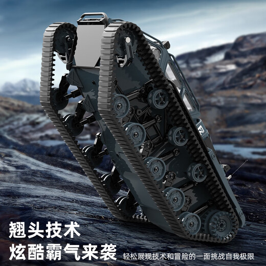 JJRCRC专业履带越野车成人坦克越野遥控赛车模型玩具车六一儿童节礼物 【武士黑】RC坦克履带越野车