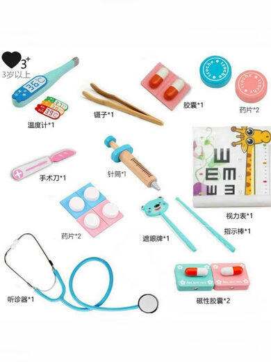悦奇达听诊器儿童玩具仿真过家家科普医生扮演套装听筒工具科学实验教具 粉色仿真听诊器铝制款PE 可