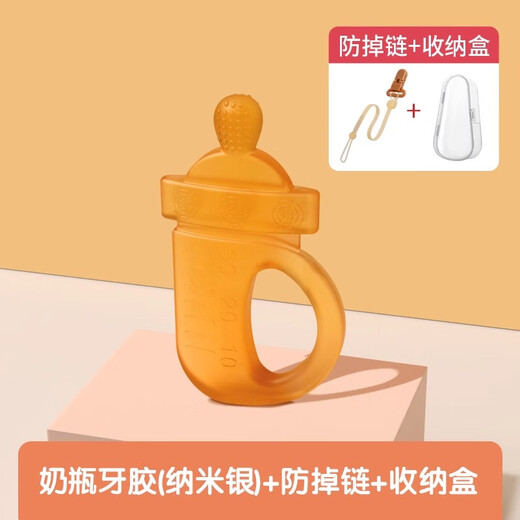 Golden Collar Cat Bottle Teether Baby Teething Stick Can Be Boiled Food Grade Silicone 3-Nip Toy Anti-eat Hand Molar Pacifier Nano Silver Baby Bottle Teeth (Gift Box + Anti-Drop Chain)