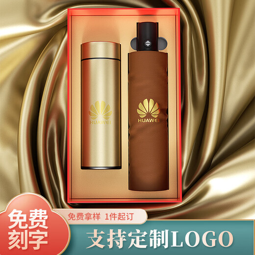 Zhongqian Thermoshöser Regenschirm Set Geschenk Souvenir Gedenkkunden -Water Cup Gift Box Schriftzeichen Lehrer Tag Geschenk Red -Temperature Cup + Vinyl Regenschirm - Red Box