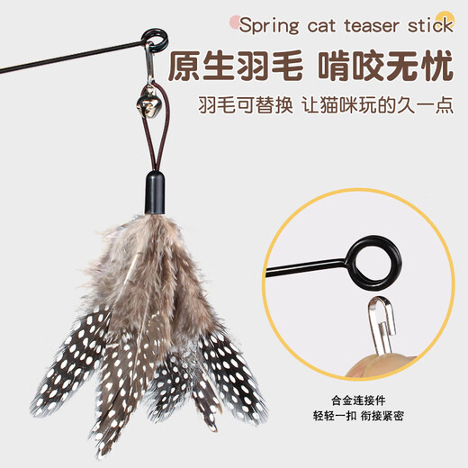 Small ancient cat funny stick cat toy bamboo dragonfly self-pleasure relief long pole steel wire feather with bell kitten bite-resistant replacement head polka dot feather head 5 pieces