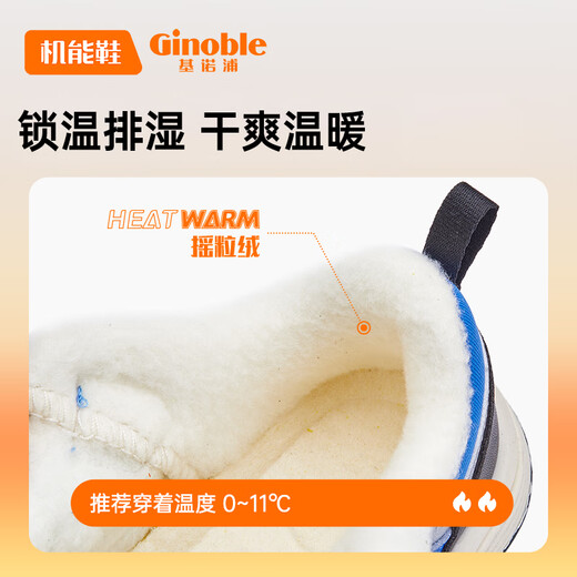 Jinopu toddler shoes 18 months to 5 years old children's cotton shoes baby functional shoes winter plus velvet soft sole shoes TXG1238 blue/black/white 22.5 140mm suitable for foot length 136-145mm