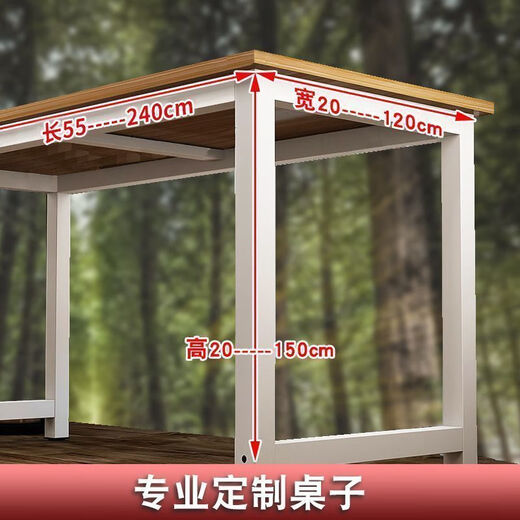 Narrow table customized size 70/80/90cm heightened computer table student study table bar bedroom table Red Pomelo Please contact customer service for size customization (note color and size) For size customization contact customer service