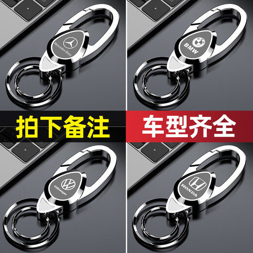 适用汽车钥匙扣贴皮创意商务金属男女汽车钥匙链简约锁匙扣环挂件 蔚来ET5ES6ES8ET7EC679