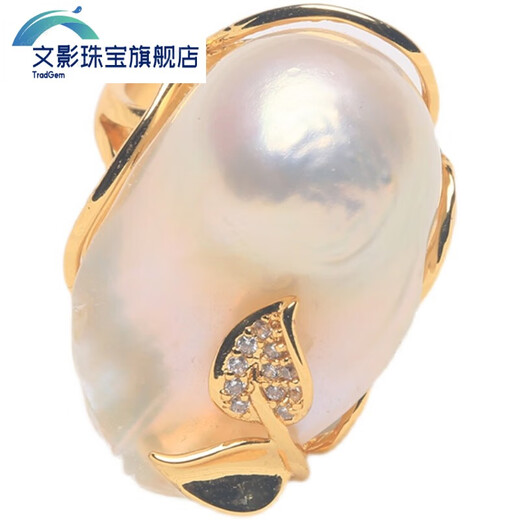 Wenying Baroque Pearl Ring Women 1 Irregular Large Ring Fashion Retro Style Ring Internet Celebrity Temperament Finger amp Gold Setting White Pearl Ring.& 15-25.m.m