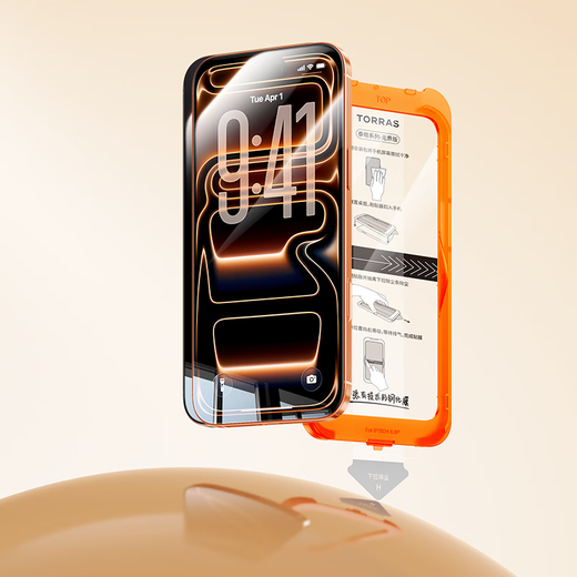 Tulas unbounded film, strong anti-fingerprint and super smooth, suitable for Apple 13/13pro tempered film, iphone13promax mobile phone film, 14 high-definition full screen anti-fall dust-free warehouse film 16e/13/13 Pro/14 universal Beijing warehouse丨free dust-free warehouse丨half price for the second piece