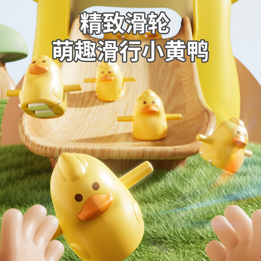 奇森儿童小黄鸭爬楼梯电动益智鸭子滑滑梯玩具女孩宝宝1-3岁2轨道男孩 加油萌鸭爬楼梯-3只鸭695 电池2节5号+螺丝刀