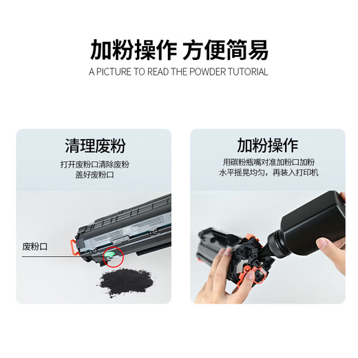 彩珊适用惠普 HP LaserJet P1505 P1505N激光打印机硒鼓粉盒易加粉墨盒墨粉碳粉晒鼓 【4500页】大容量硒鼓+1瓶碳粉
