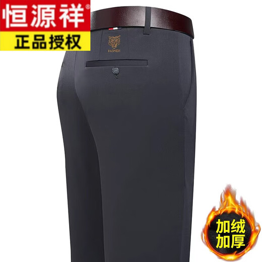 
Hengyuanxiang Spring and Autumn New Men's Casual Pants Middle-aged Loose Dad Straight Business Suit Pants Formal Elastic Pants Men's Clothing 9852-1 Navy [Spring and Autumn Style] 32 Waist circumference 2 feet 5