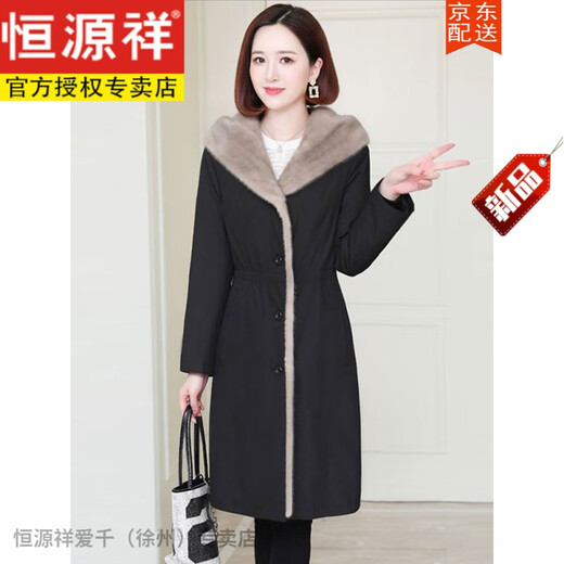 
Hengyuanxiang mink coat for women's fur parka for women's new winter non-removable inner liner mid-length coat coat Navy blue XL (suitable for 115-130Jin [Jin equals 0.5 kg])