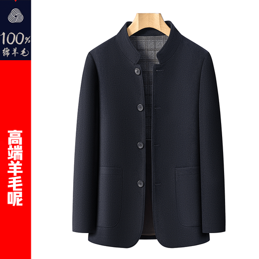 BOSS Men's Woolen Jacket 2025 New Winter Chinese Stand Collar Full Wool Suit Men's Tunic Suit Black XL 180