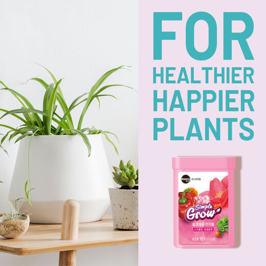 Meileke plant general nutrition stick slow-release fertilizer flower fertilizer nitrogen phosphorus potassium flower green plant nutrition slow-release stick 18 pack