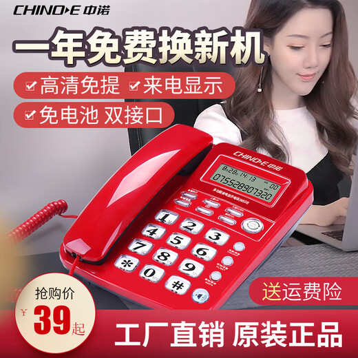 Customized telephone landline office landline wired landline caller ID voice reporting number G035 black