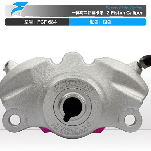 Jiaxin frando voiture liwu fcf684 étriers modifiés de crabe intégré de la pompe inférieure de crabe intégré 84 mm liwu 684 étriers noirs