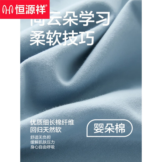 
Hengyuanxiang pajamas men's 2024 new spring and autumn pure cotton long sleeves for outdoor wear cotton set Starry Sky Blue 16873 [Full cotton, no pilling] L [110-130Jin [Jin equals 0.5 kg]]