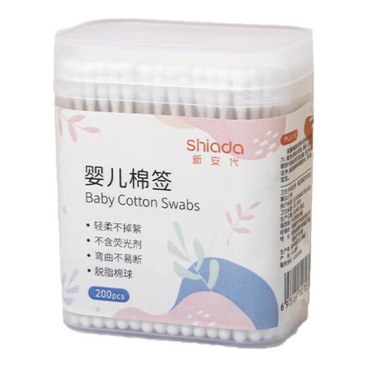 Xin'andai baby cotton swabs, special for infants and young children, newborn ear and booger small cotton swabs, ultra-fine spiral double heads, 200 pieces, spiral head + ear scoop head