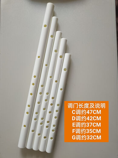 皮谱ppr水管笛荒天帝笛子初学纯手工学生成人演奏拍照古风乐器竹笛 C调无笛膜孔
